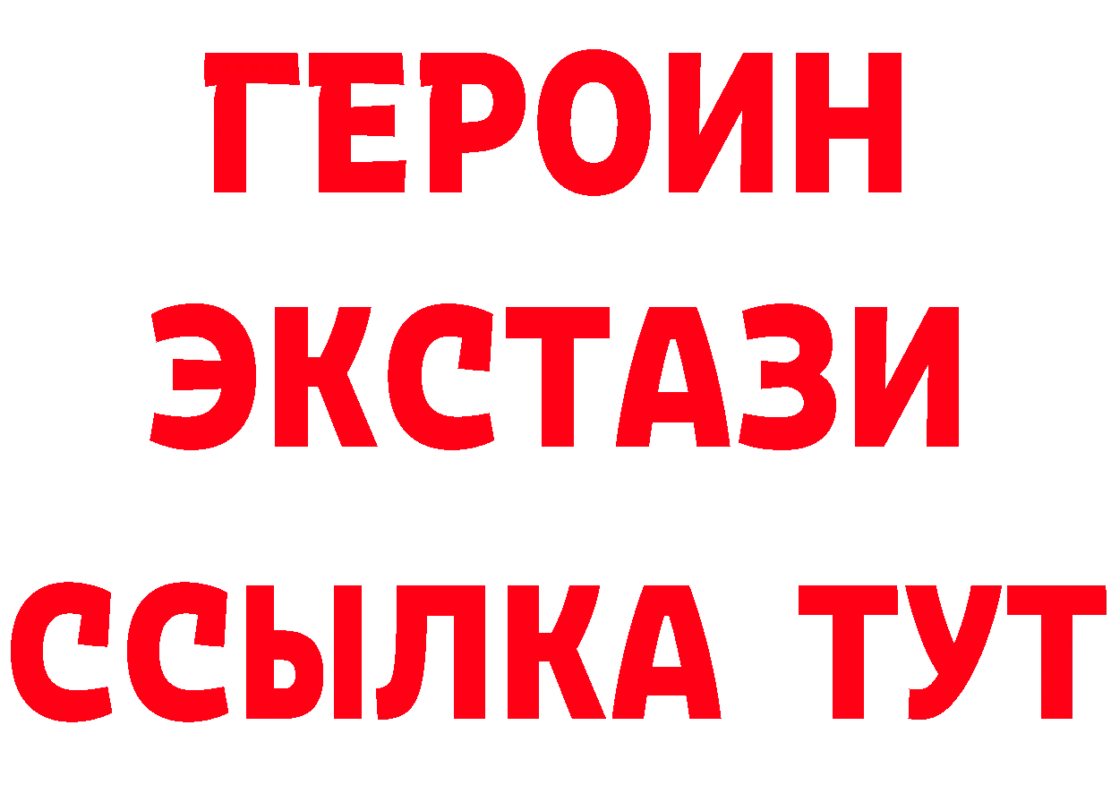 Бутират BDO 33% tor даркнет omg Североуральск